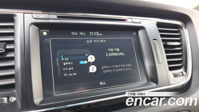 Kia Carnival 9-seater Prestige 2016 — фото 27