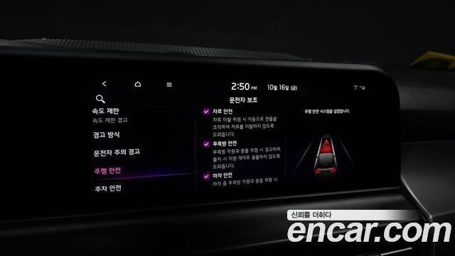 Kia Seltos Gasoline 1.6 Turbo 2WD Prestige 2023 — фото 15