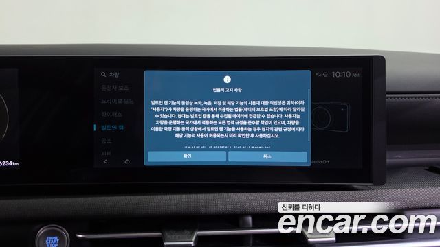Hyundai Tucson (NX4) Gasoline 1.6 Turbo 2WD Premium 2025 — фото 36