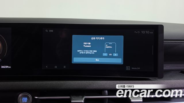 Hyundai Tucson (NX4) Gasoline 1.6 Turbo 2WD Premium 2025 — фото 37