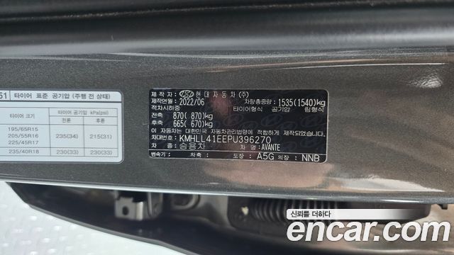 Hyundai Avante (CN7) 1.6 Smart 2023 — фото 18