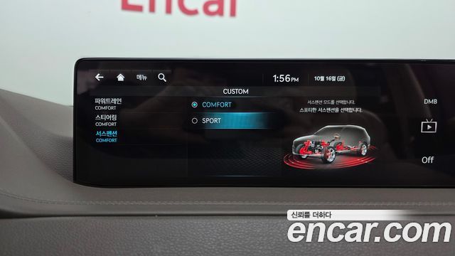 Genesis GV80 2.5T Gasoline 2WD 2022 — фото 33