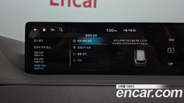 Genesis GV80 2.5T Gasoline 2WD 2022 — фото 34