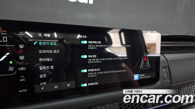 Kia Tasman 2.5T Gasoline 4WD X-Pro 2026 — фото 16