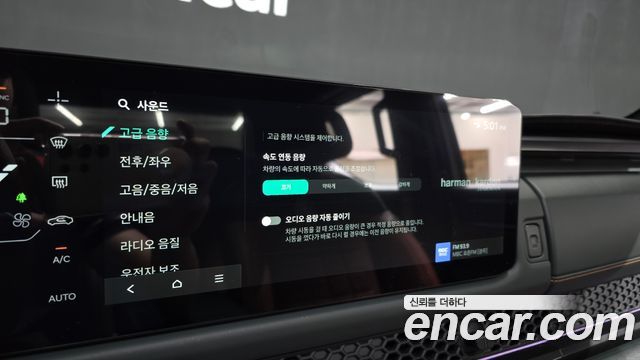 Kia Tasman 2.5T Gasoline 4WD X-Pro 2026 — фото 17
