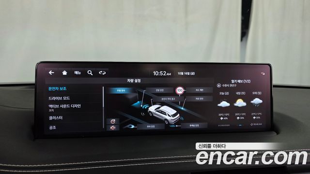 Genesis GV70 2.5T Gasoline 2WD 2024 — фото 15