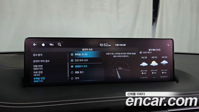 Genesis GV70 2.5T Gasoline 2WD 2024 — фото 16
