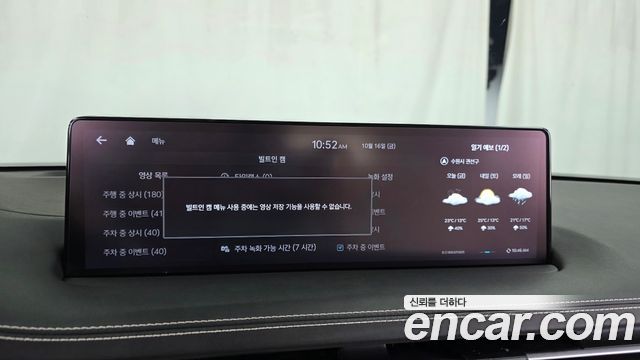 Genesis GV70 2.5T Gasoline 2WD 2024 — фото 28