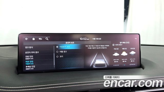 Genesis GV70 2.5T Gasoline 2WD 2024 — фото 34