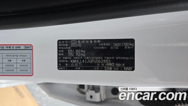 Hyundai Avante Hybrid (CN7) Smart 2023 — фото 18