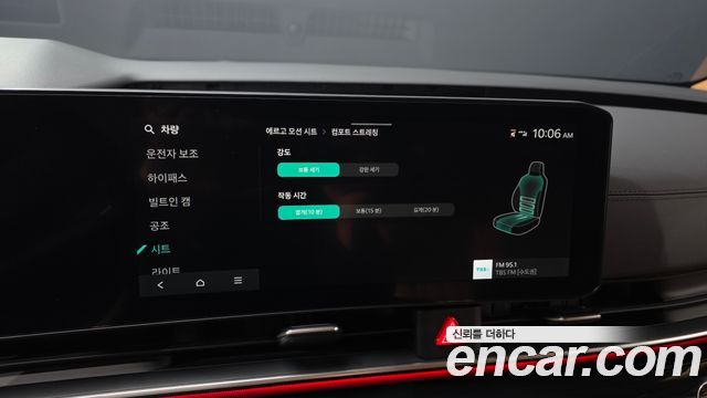 Kia Carnival (IV) Gasoline 9-Seater Hi Limousine (7-seater Limousine(Special vehicle) 2024 — фото 16