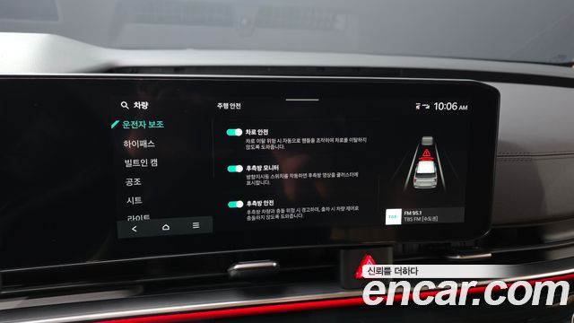 Kia Carnival (IV) Gasoline 9-Seater Hi Limousine (7-seater Limousine(Special vehicle) 2024 — фото 17