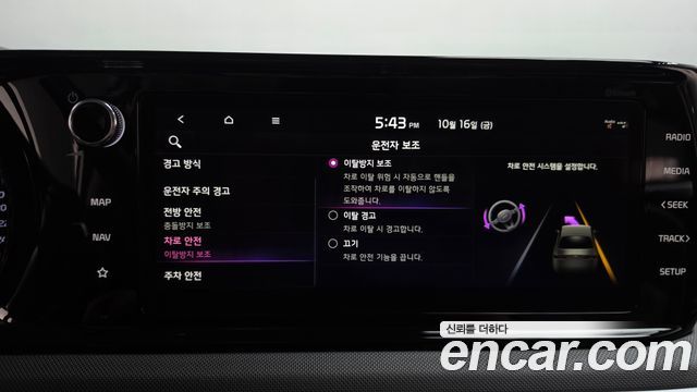 Kia K5 (III) 2.0 Trendy 2023 — фото 32