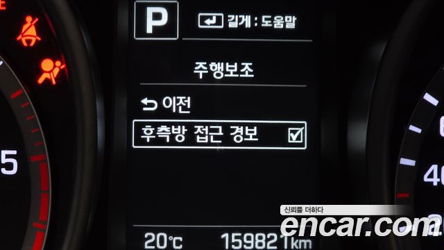 Hyundai Santa Fe The Prime Diesel 2.0 2WD Value Plus 2018 — фото 16