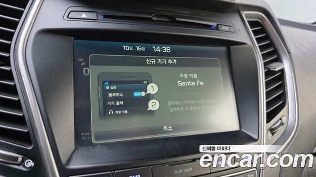 Hyundai Santa Fe The Prime Diesel 2.0 2WD Value Plus 2018 — фото 18
