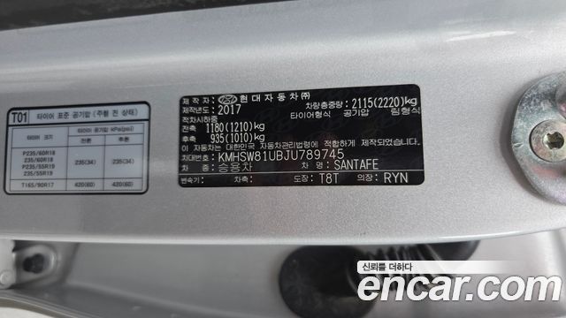 Hyundai Santa Fe The Prime Diesel 2.0 2WD Value Plus 2018 — фото 31