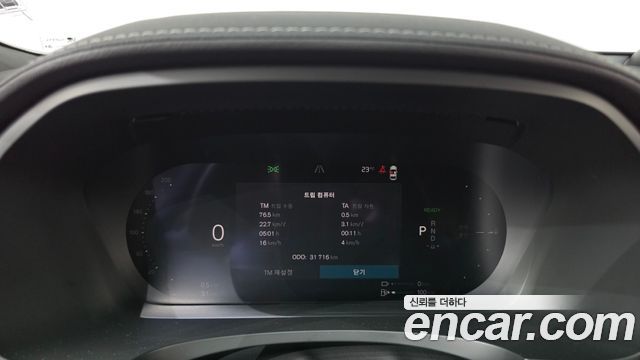 Volvo S90 T8 AWD Ultimate Bright 2023 — фото 8