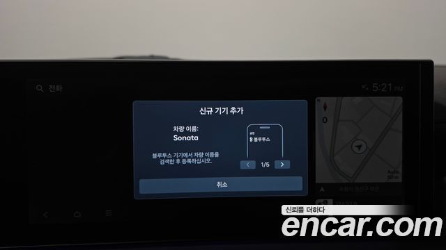 Hyundai Sonata The Edge (DN8) 2.0 Premium 2024 — фото 29
