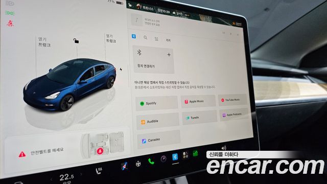 Tesla Model 3 Long Range AWD 2022 — фото 30