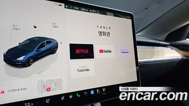 Tesla Model 3 Long Range AWD 2022 — фото 31