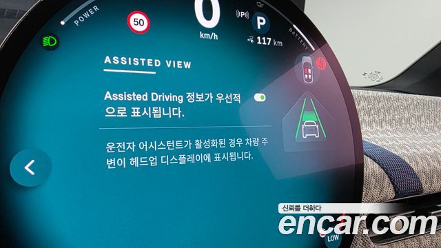 MINI Cooper Electric (IV) SE Favoured 2024 — фото 30