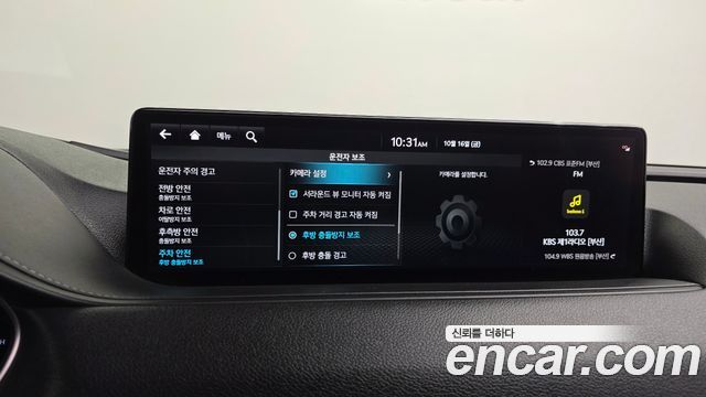 Genesis G80 (RG3) Gasoline 2.5 Turbo AWD 2023 — фото 16