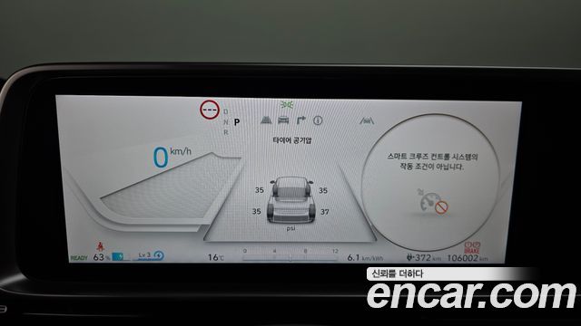 Hyundai Ioniq 6 Long Range Prestige 2023 — фото 8