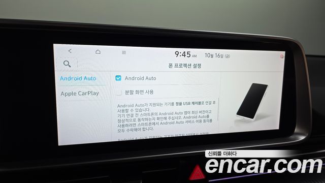 Hyundai Ioniq 6 Long Range Prestige 2023 — фото 17