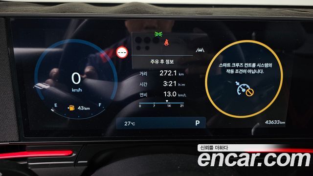 Hyundai Kona (SX2) Gasoline 1.6 Turbo 4WD Inspiration 2023 — фото 8
