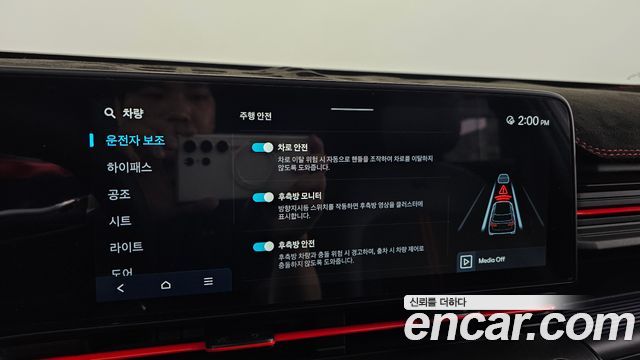Hyundai Kona (SX2) Gasoline 1.6 Turbo 4WD Inspiration 2023 — фото 16