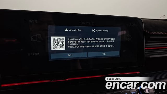 Hyundai Kona (SX2) Gasoline 1.6 Turbo 4WD Inspiration 2023 — фото 17