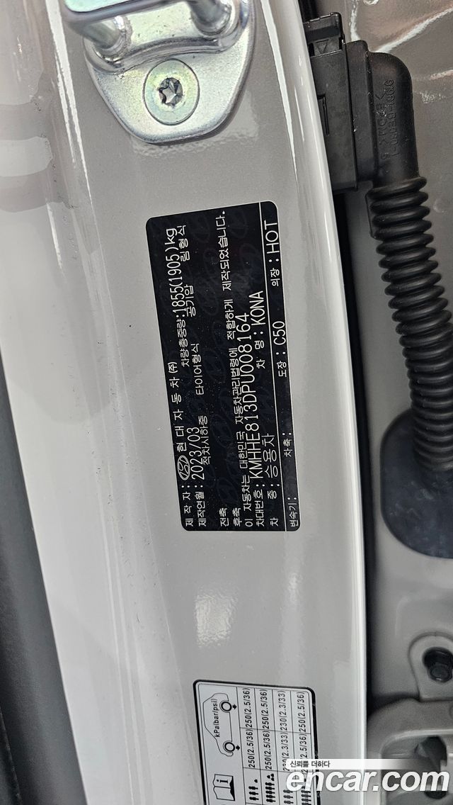 Hyundai Kona (SX2) Gasoline 1.6 Turbo 4WD Inspiration 2023 — фото 34