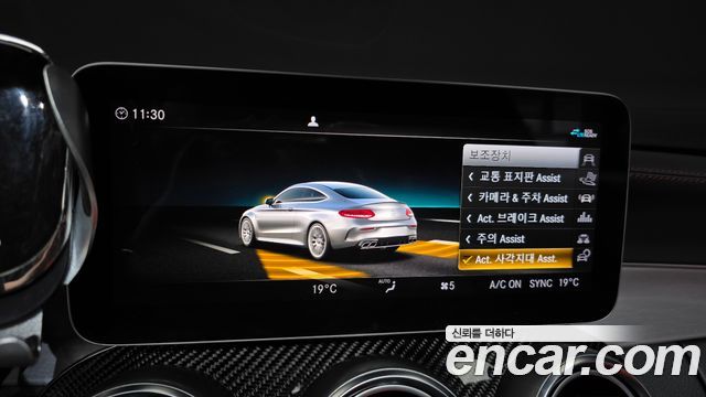 Mercedes-Benz C-Class (W205) C63 S AMG Coupe 2020 — фото 20