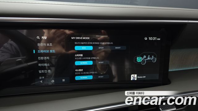 Hyundai Palisade (LX3) HEV 2.5T 4WD 7-Seater Calligraphy 2026 — фото 16