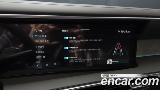 Hyundai Palisade (LX3) HEV 2.5T 4WD 7-Seater Calligraphy 2026 — фото 17
