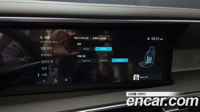Hyundai Palisade (LX3) HEV 2.5T 4WD 7-Seater Calligraphy 2026 — фото 33