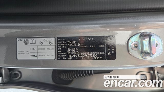 Kia Sportage Hybrid (V) Prestige 2023 — фото 18