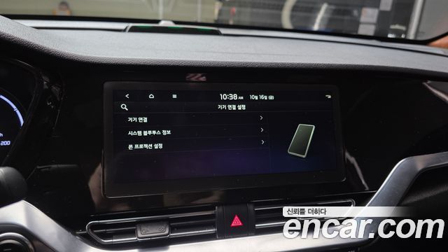Kia Niro Plus Air (Taxi Trim) 2024 — фото 15