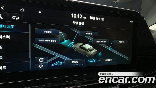 Hyundai Grandeur (IG) 2.5 Exclusice 2023 — фото 15