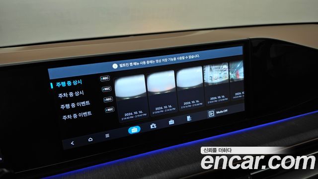 Hyundai Grandeur Hybrid (GN7) Calligraphy 2025 — фото 12