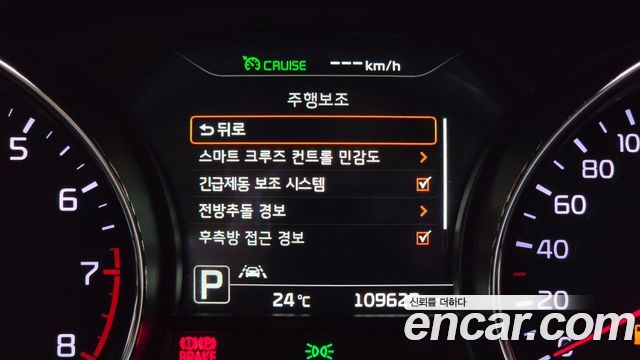 Kia Carnival Gasoline 7-seater Hi-Limousine President 2018 — фото 15