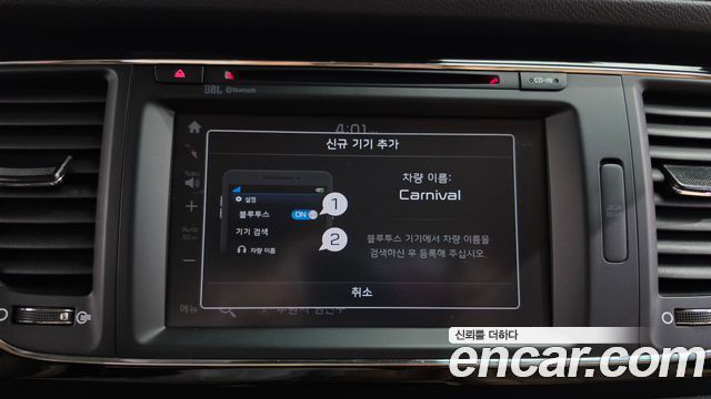 Kia Carnival Gasoline 7-seater Hi-Limousine President 2018 — фото 33