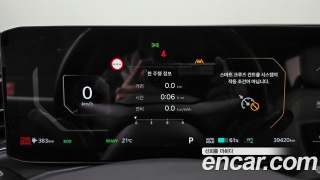 Kia EV9 Long Range 4WD GT Line 2025 — фото 8