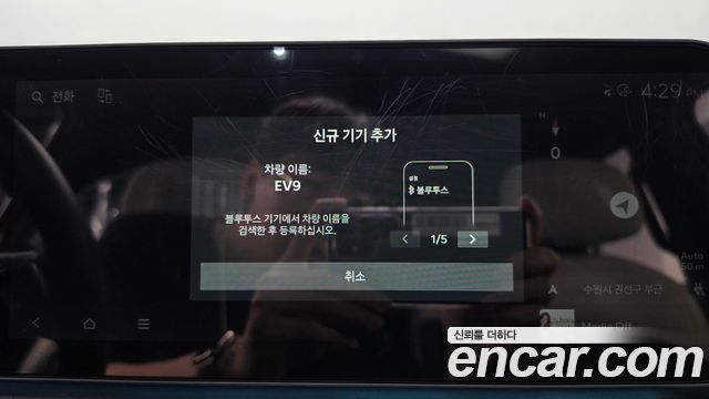 Kia EV9 Long Range 4WD GT Line 2025 — фото 37