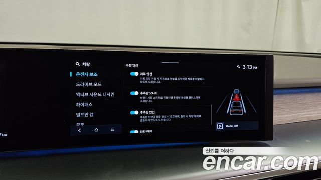 Hyundai Ioniq 9 Cruise Type AWD 6-Seater Prestige 2025 — фото 34