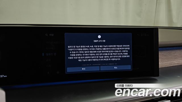 Hyundai Ioniq 9 Cruise Type AWD 6-Seater Prestige 2025 — фото 36