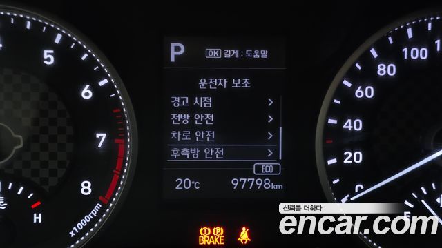 Hyundai Avante (AD) 1.6 Smart 2020 — фото 16