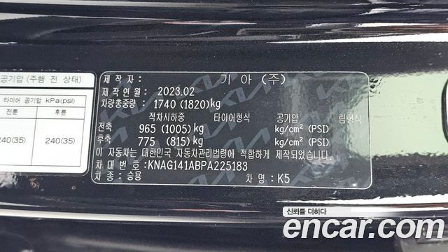 Kia K5 (III) 2.0 Trendy 2023 — фото 30