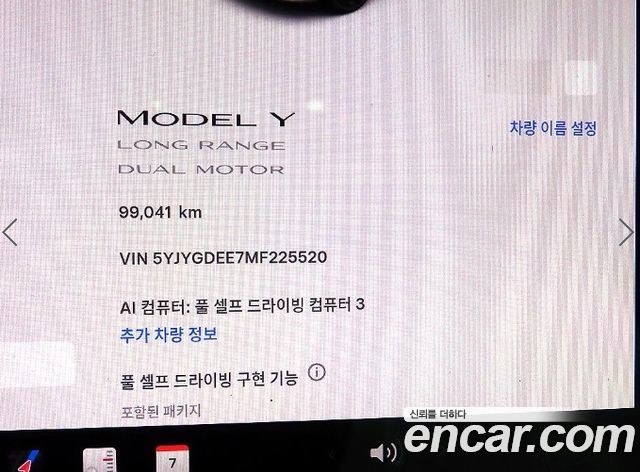 Tesla Model Y Long Range AWD 2021 — фото 8