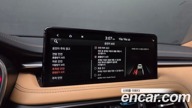 Genesis G70 Gasoline 2.0T 4WD 2022 — фото 16